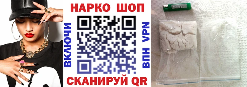 Продажа наркотиков Железноводск КОКАИН  ГАШИШ  A-PVP  МЕТАМФЕТАМИН  Конопля 
