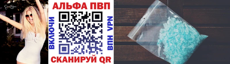 A PVP СК  OMG ссылка  Железноводск 