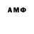 МЕФ 4 MMC Amalia Shpak