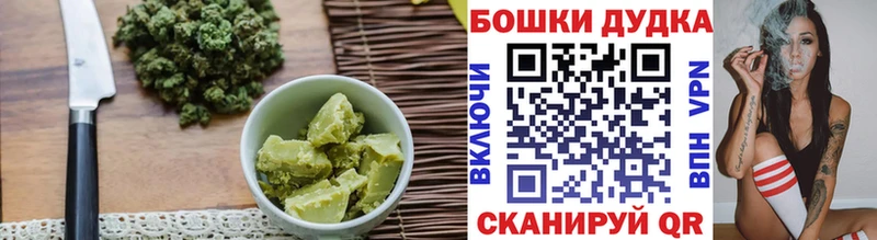 магазин    Железноводск  Печенье с ТГК конопля 