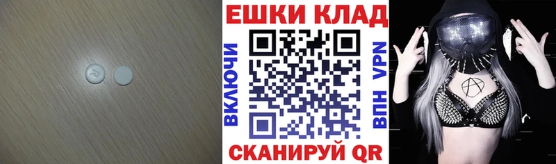 цена наркотик  Железноводск  ЭКСТАЗИ 250 мг 