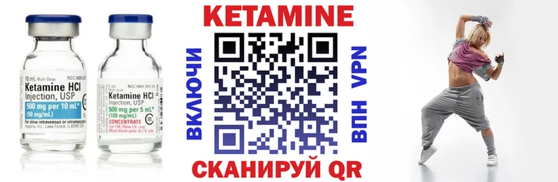 КЕТАМИН ketamine  где можно купить   Железноводск 