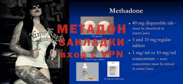 марихуана Бородино