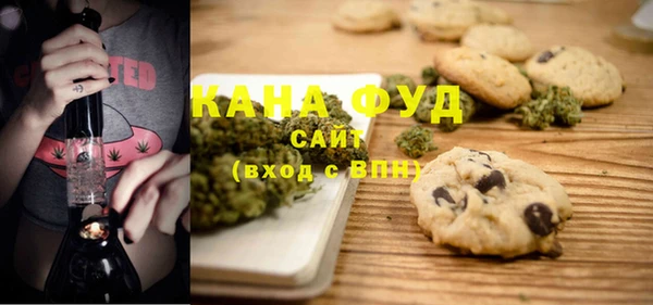 марихуана Бородино