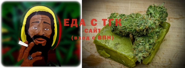 амфетамин Богородск