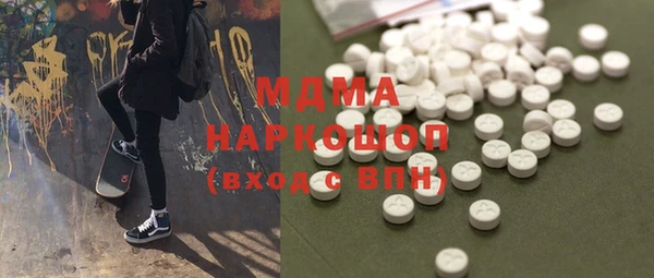 марихуана Бородино