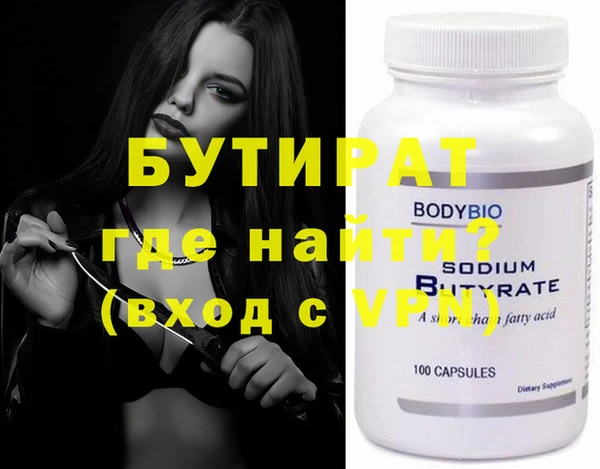 гидропоника Богданович