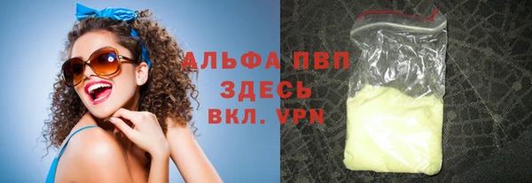 марихуана Бородино