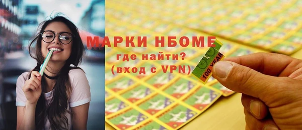 амфетамин Бронницы