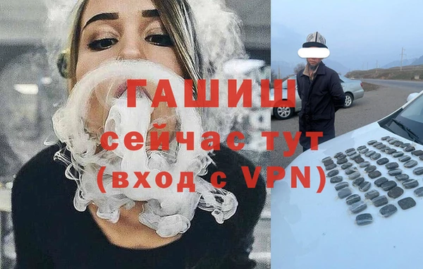 первитин Володарск