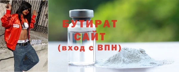 амфетамин Бронницы