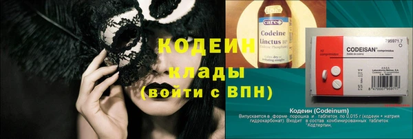 первитин Володарск