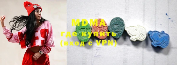 марки lsd Бугульма
