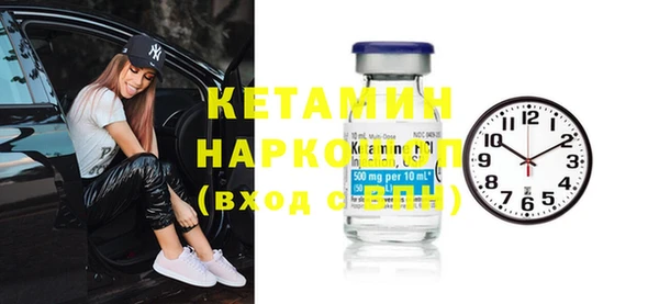 гидропоника Богданович