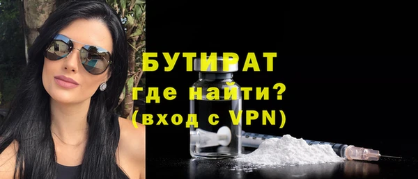 амфетамин Бронницы