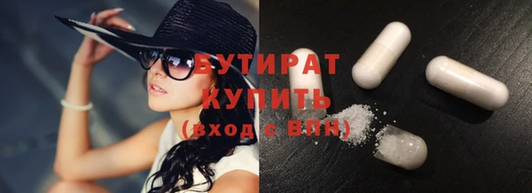 марки lsd Бугульма