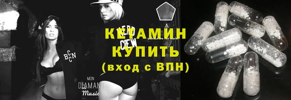 амфетамин Бронницы
