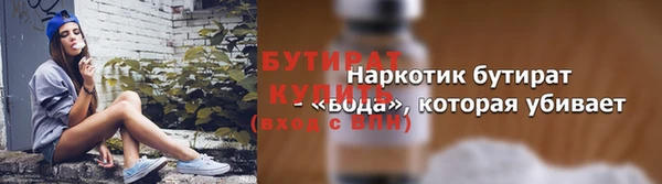 Альфа ПВП Волоколамск