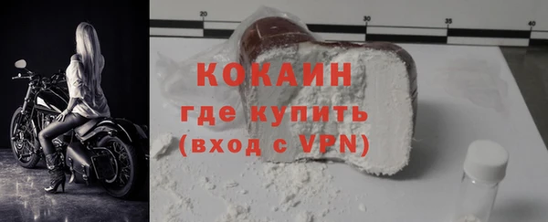 Альфа ПВП Волоколамск