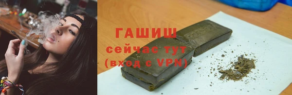 амфетамин Бронницы
