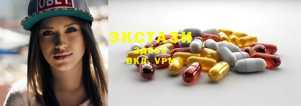 амфетамин Бронницы
