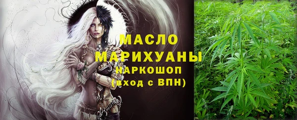 марихуана Бородино