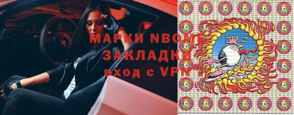 прущий лед Богородицк