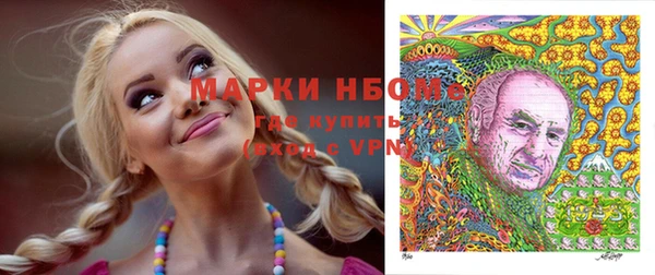 амфетамин Бронницы
