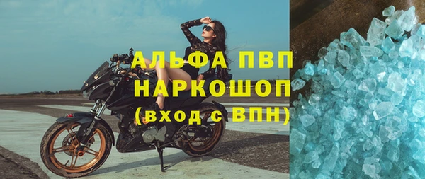 марихуана Бородино
