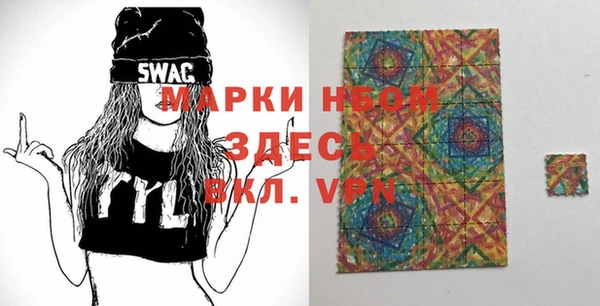 марихуана Бородино