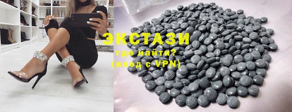 амфетамин Бронницы