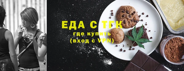 амфетамин Бронницы