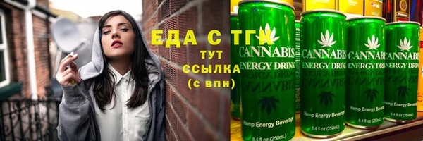 марки lsd Бугульма