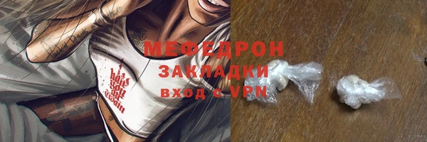 первитин Володарск