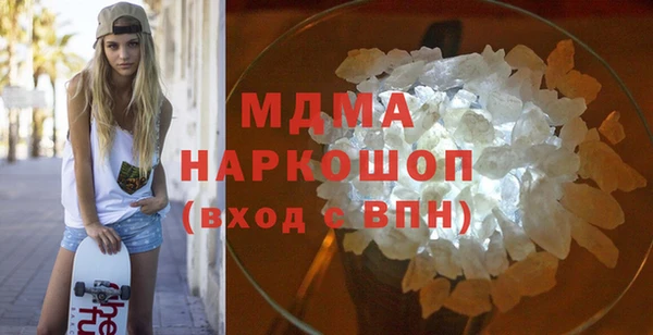 амфетамин Бронницы