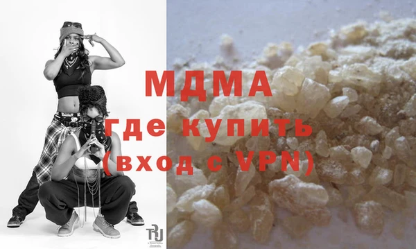 марки lsd Бугульма