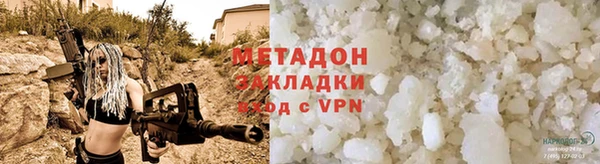 марки lsd Бугульма