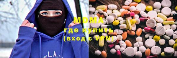 марки lsd Бугульма