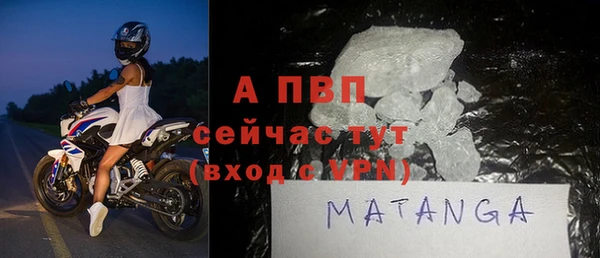 марихуана Бородино