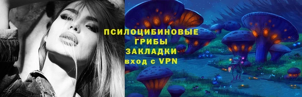 марихуана Бородино