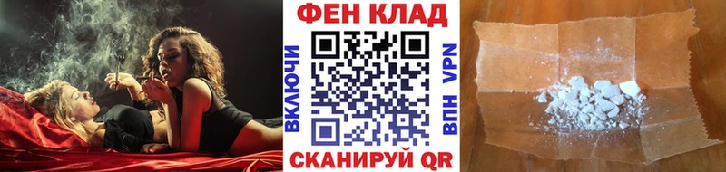 Метамфетамин Methamphetamine  ОМГ ОМГ онион  Железноводск  купить закладку 