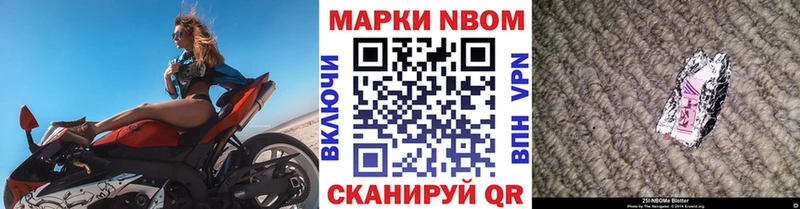 купить закладку  кракен как войти  Наркотические марки 1,8мг  Железноводск 