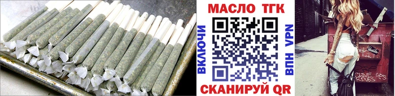 ТГК Wax  Железноводск 