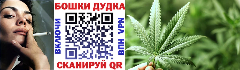 hydra зеркало  Железноводск  Шишки марихуана White Widow  как найти закладки 